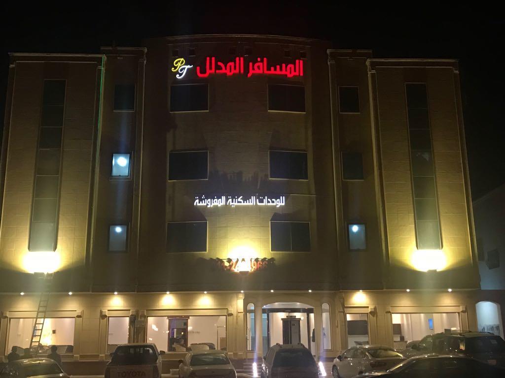Al Makan Al Mosafer 116 Hotel By Al Azmy Ar Riyad Esterno foto